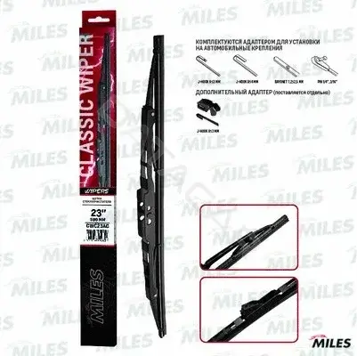 Щетки стеклоочистителя MILES CWC23AC