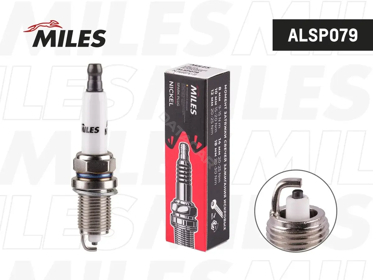 Свечи зажигания MILES ALSP079