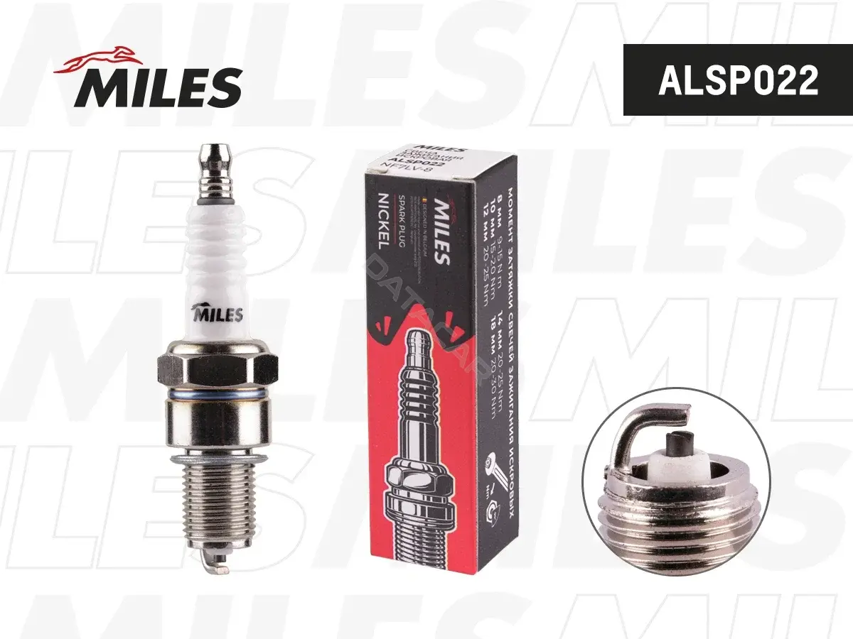 Свечи зажигания MILES ALSP022
