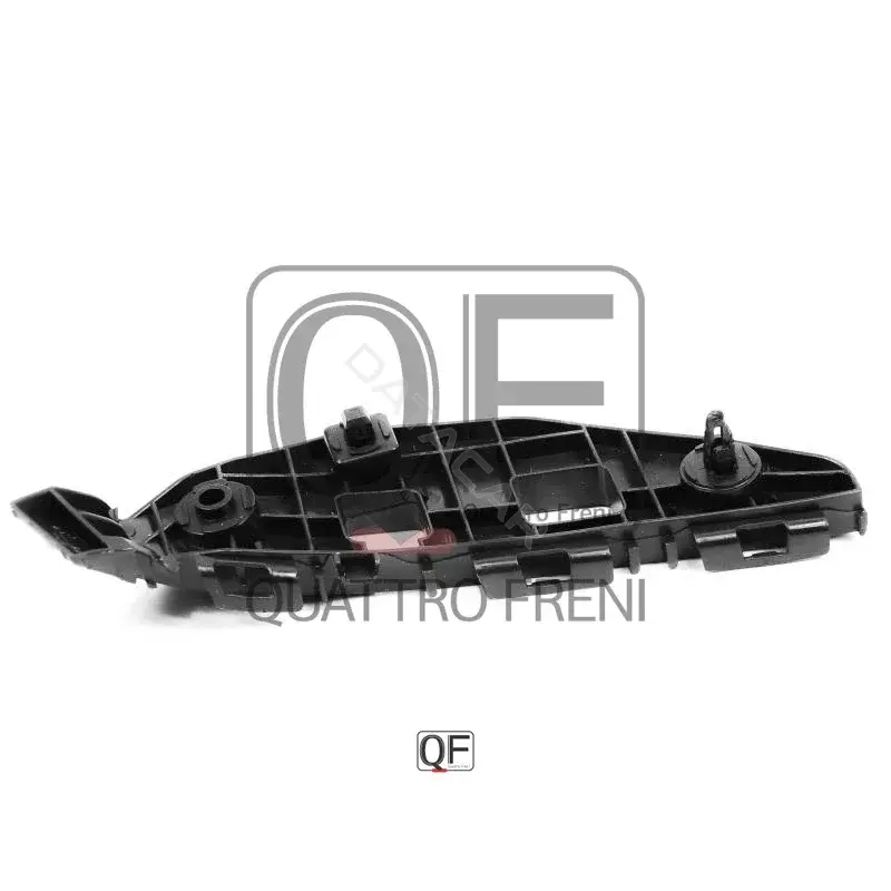 Кронштейн-направляющая бампера QUATTRO FRENI QF00G00001