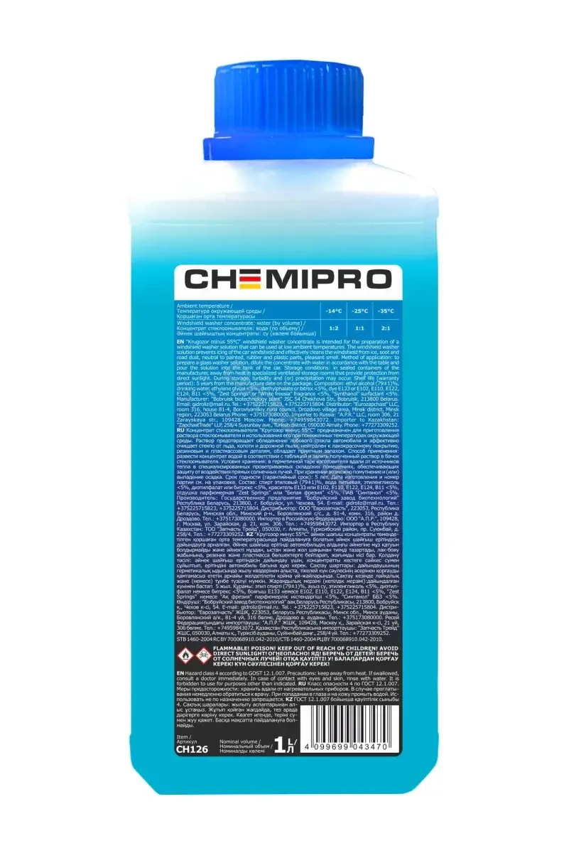 Стеклоомыватель, очиститель стекол CHEMIPRO CH126