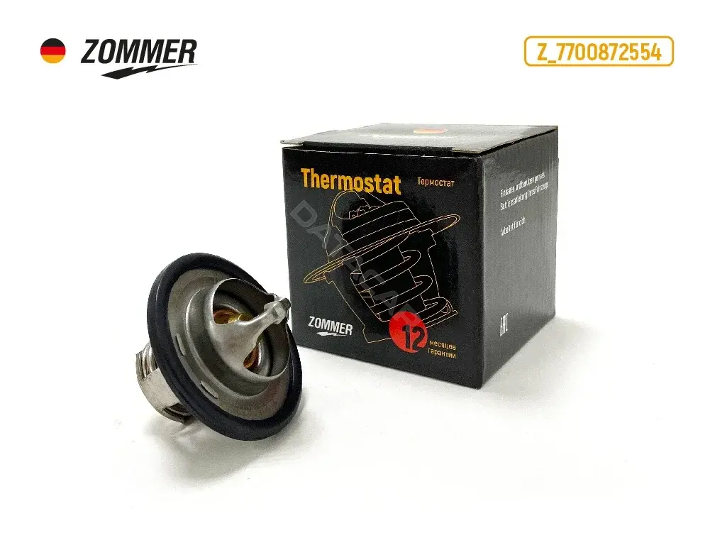 Термостат ZOMMER Z7700872554