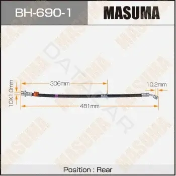 Тормозные шланги MASUMA BH-690-1