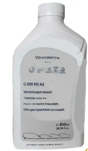 Масло трансмиссионное VAG G055515A2