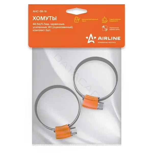 Клипсы, фиксаторы, зажимы Airline AHC-SK-16