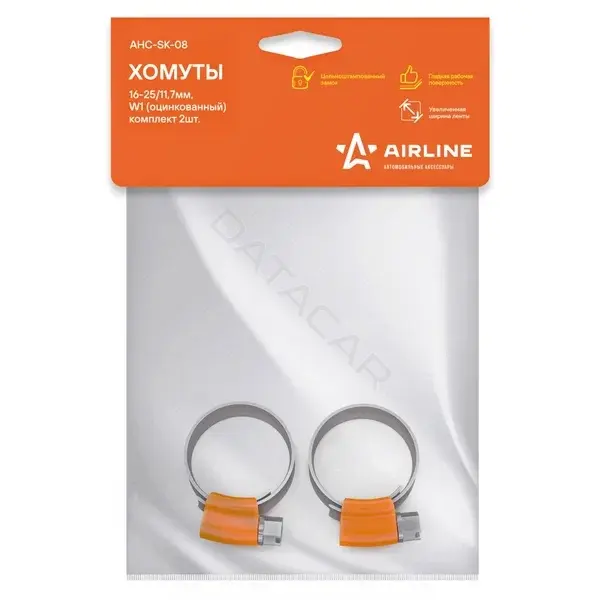 Клипсы, фиксаторы, зажимы Airline AHCSK08