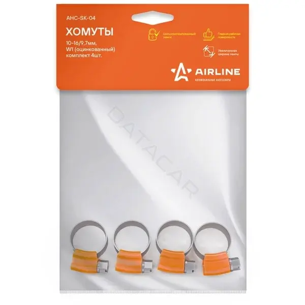 Клипсы, фиксаторы, зажимы Airline AHCSK04