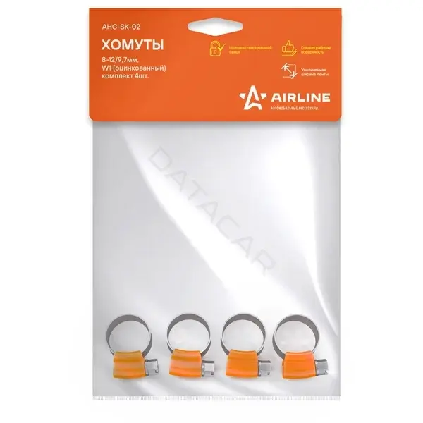 Клипсы, фиксаторы, зажимы Airline AHCSK02