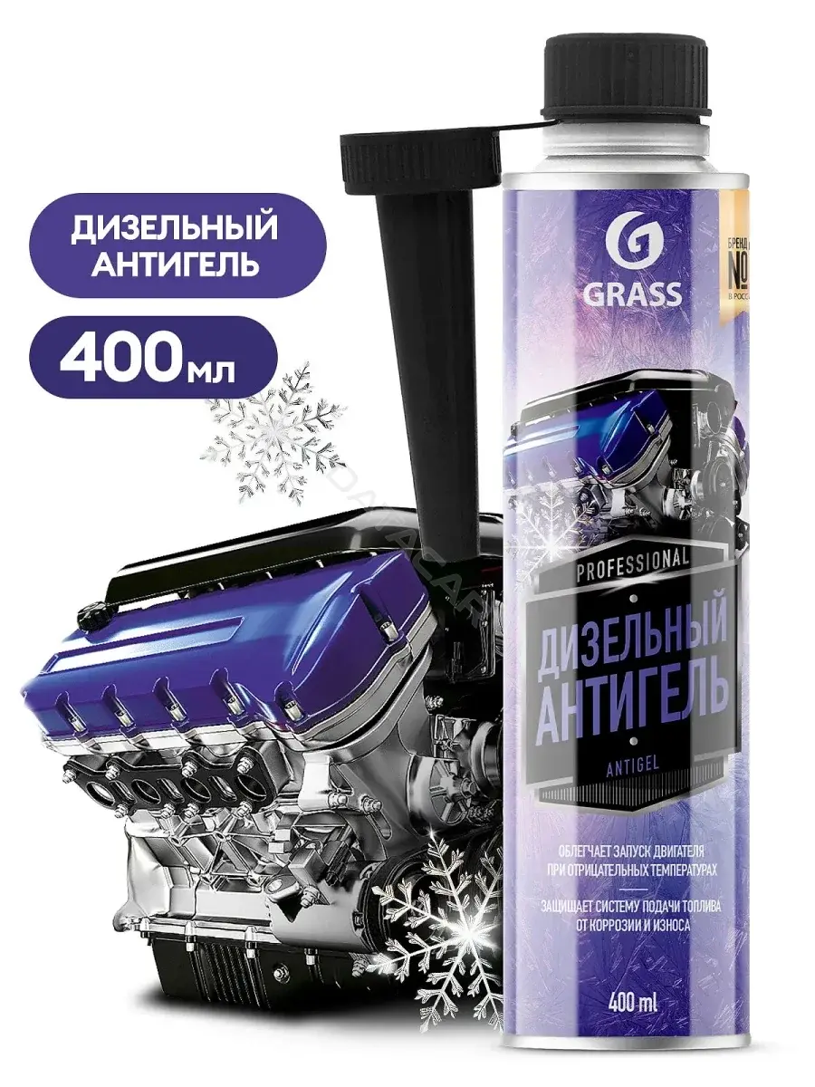 Присадка GRASS 110537