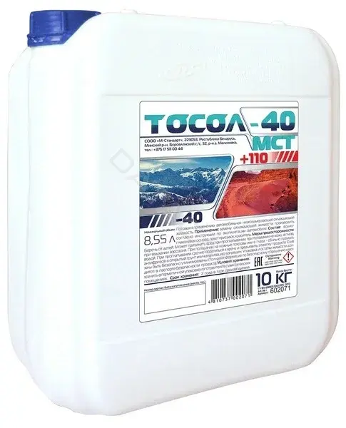 Антифриз GreenCool 602071