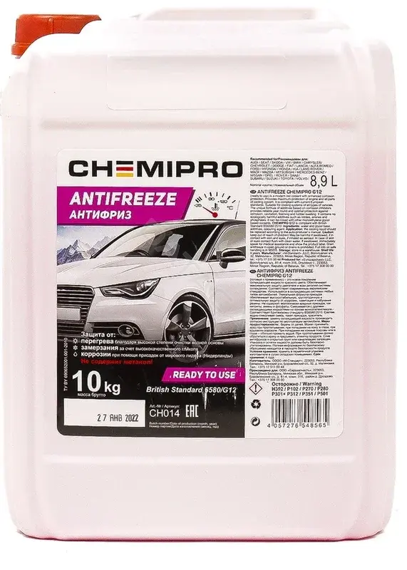 Антифриз CHEMIPRO CH014