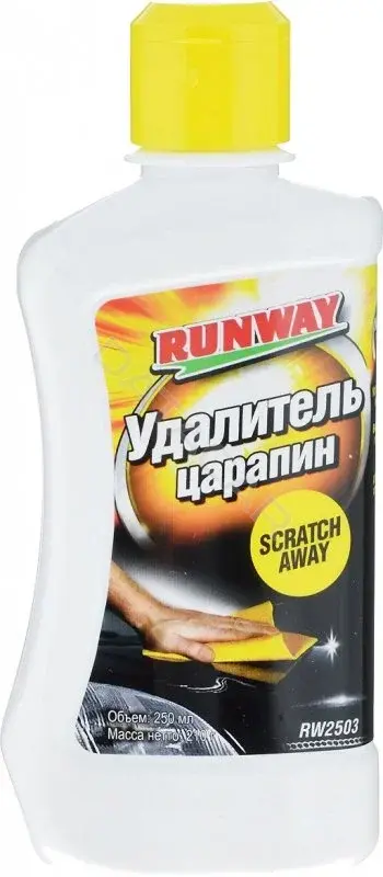 Полироль RUNWAY RW2503