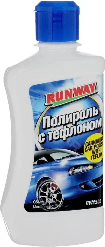 Полироль RUNWAY RW2502
