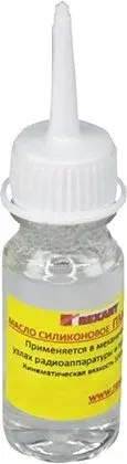 Смазка REXANT 09-3930