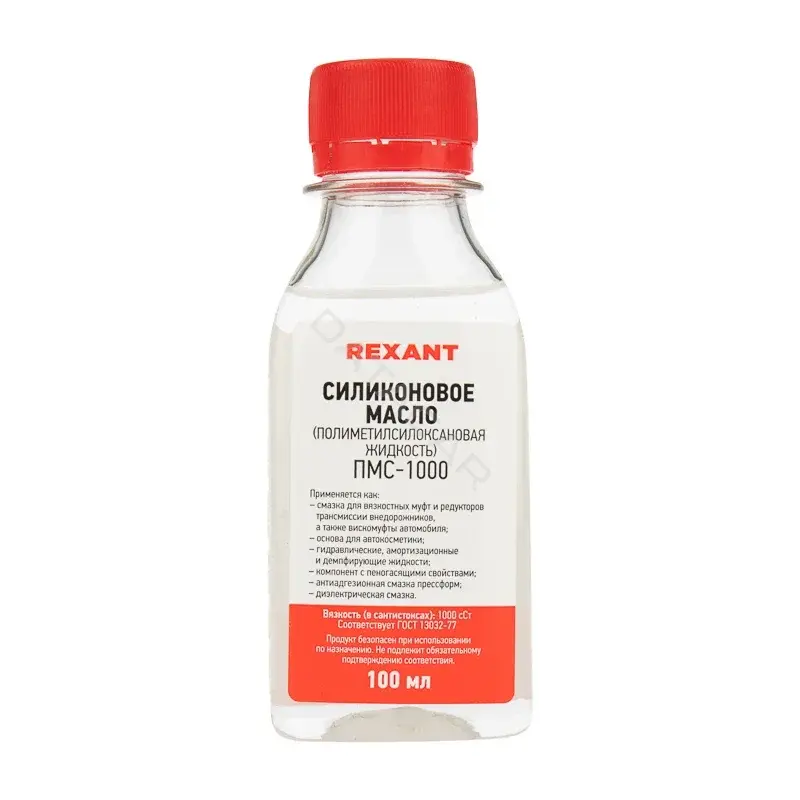 Масло индустриальное REXANT 093907
