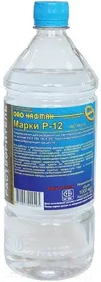 Растворитель NAFTAN RASTVORITEL-R-12/1