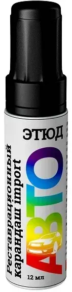 Карандаш для подкраски (реставрационный) ЭТЮД 4630017004317