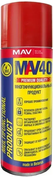 Смазка MAV 11411-318