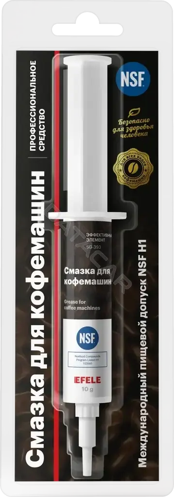 Смазка EFELE 92461