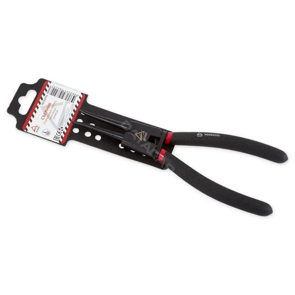 Съемники ARNEZI R6062200