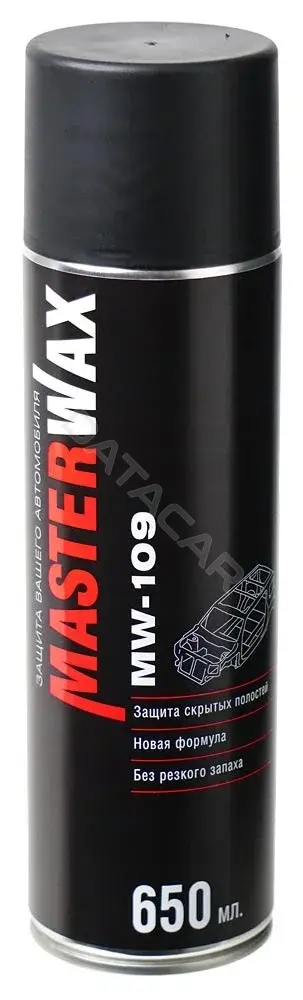 Антикор MASTERWAX MW020101