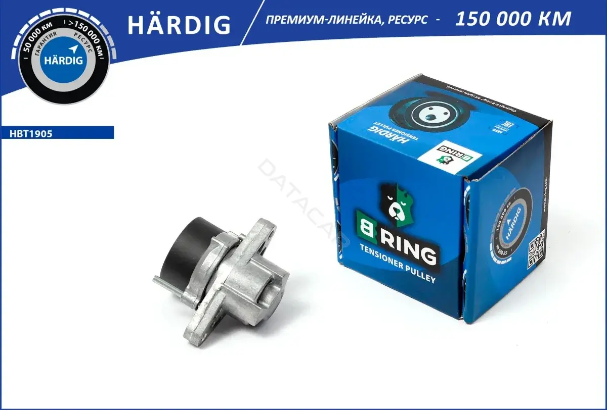 Натяжитель ремня генератора B-RING HBT1905
