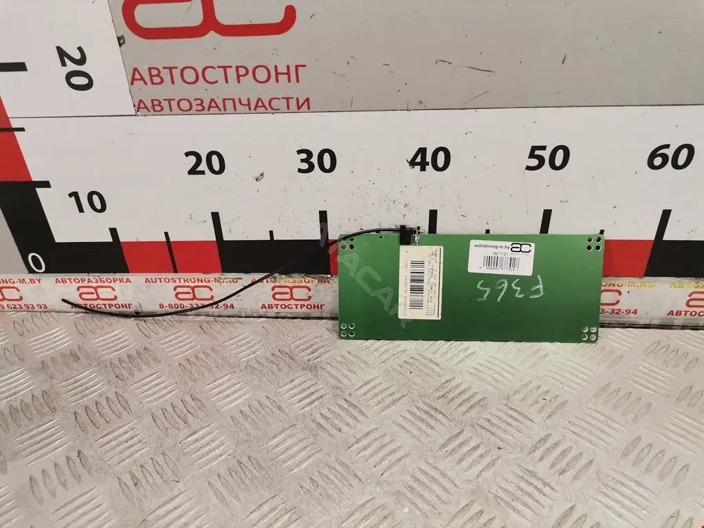 Антенна 8200042076