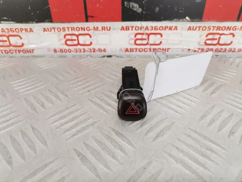 Кнопка аварийки 9123682, 9168302