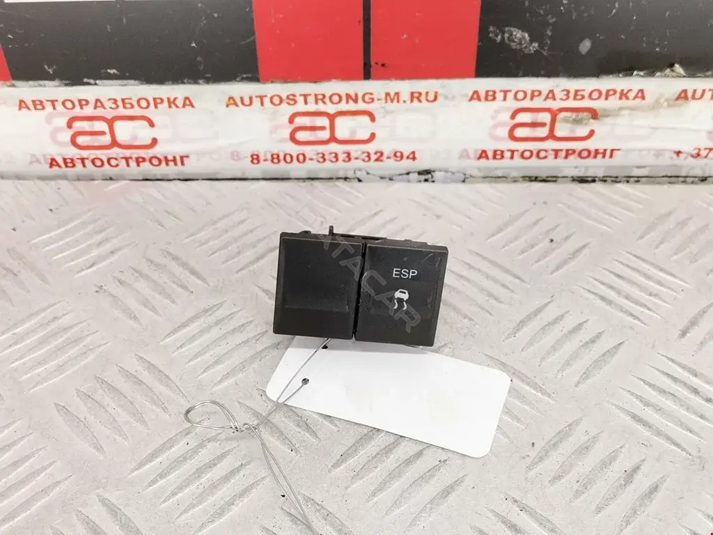 Кнопка антипробуксовочной системы (ABS/ESP) 1360360, 5S7T2C418AA