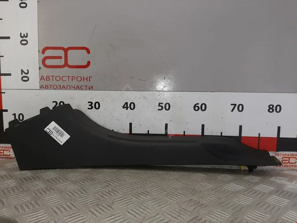 Накладка на порог 39994576