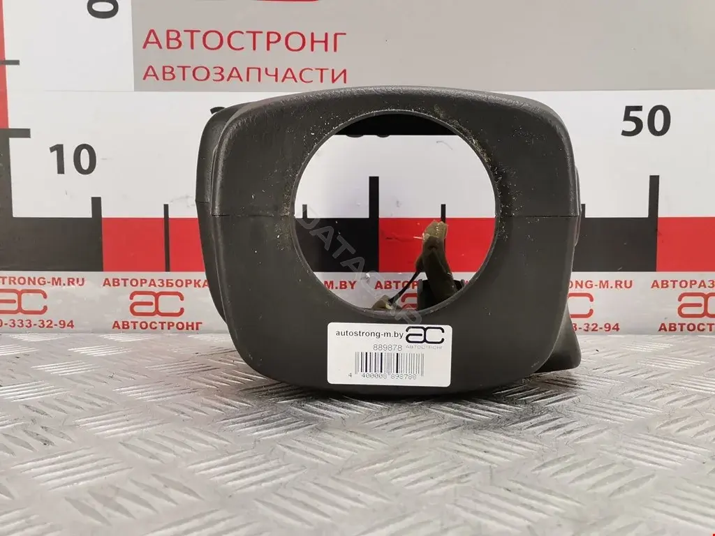 Кожух рулевой колонки 0K53B60211CQ