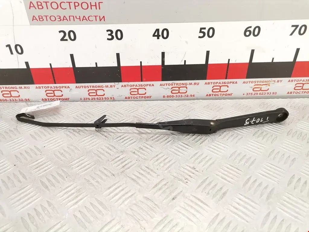 Рычаг стеклоочистителя 46543855