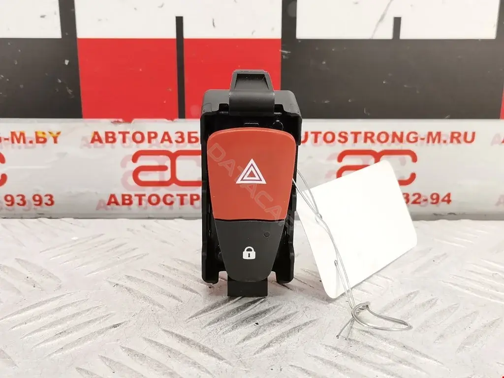 Кнопка аварийки 23645, 252100001R, 252100004R