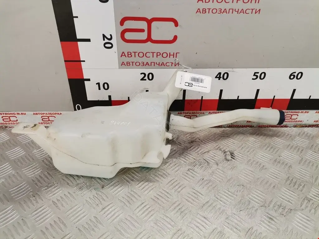 Бачок омывателя 50553962