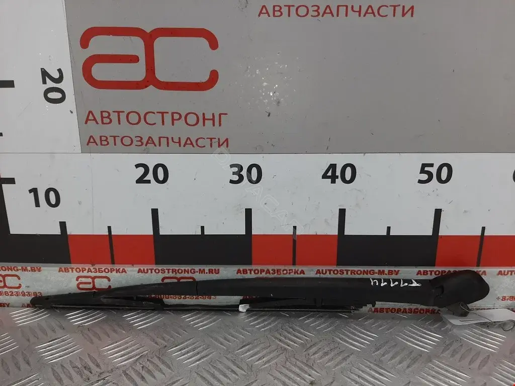 Рычаг стеклоочистителя 0011021181, 0713035, 0713040