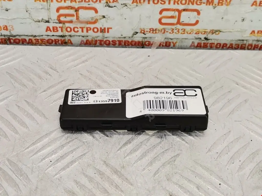 Усилитель антенны 13597910