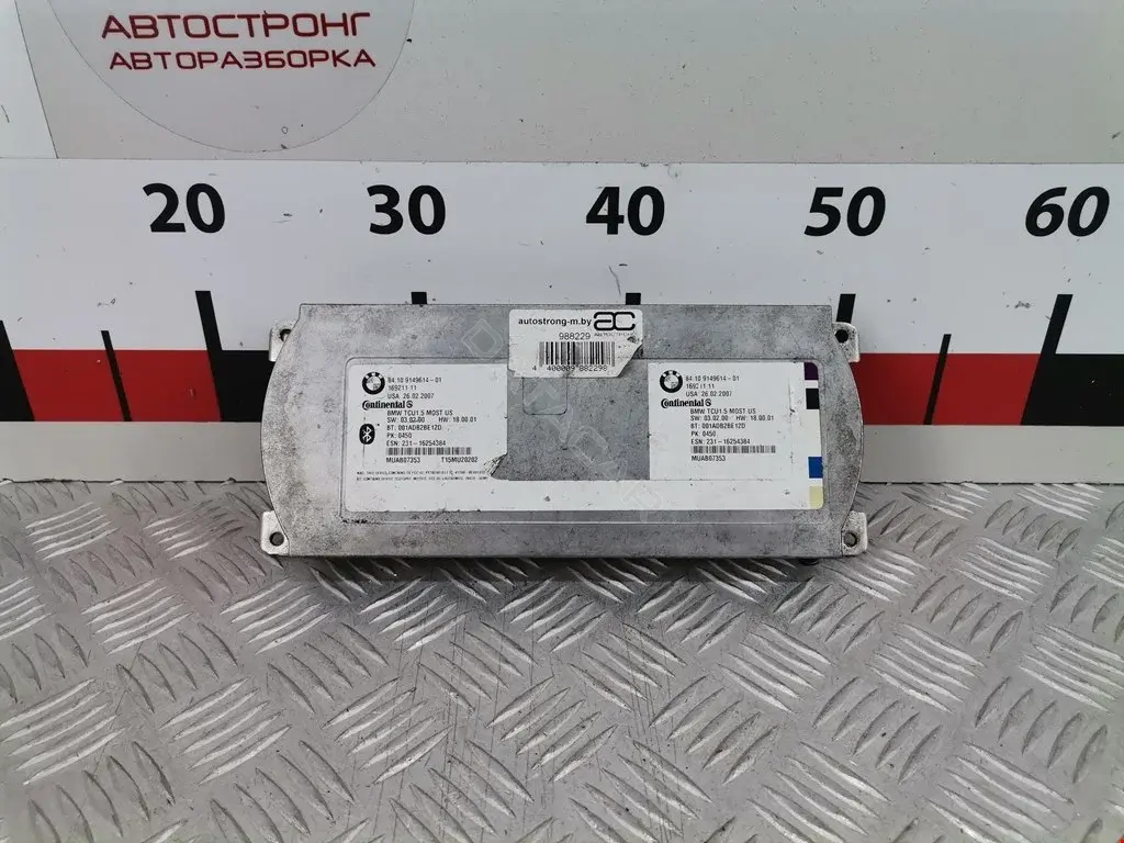Блок управления телефоном 84109149614, 84109171348