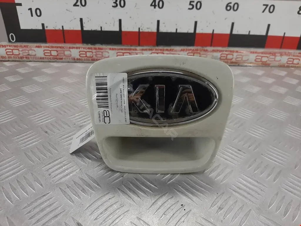 Ручка крышки багажника 873112K000, 873762K000