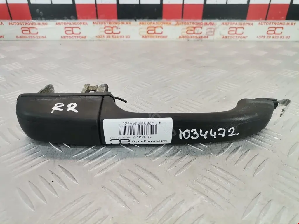 Ручка двери CXB102910