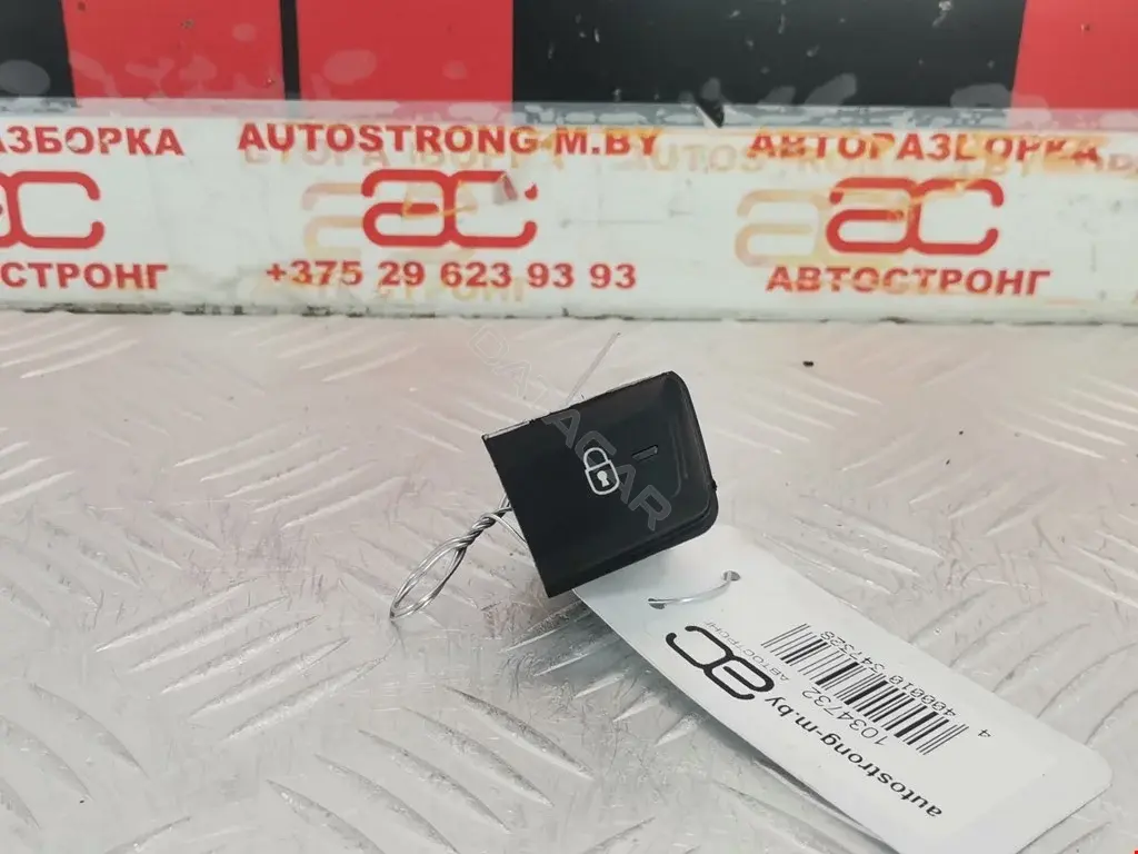 Кнопка центрального замка 4400010347328, 96750883ZD