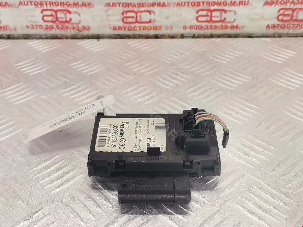 Замок зажигания 8200125077, S118539002C