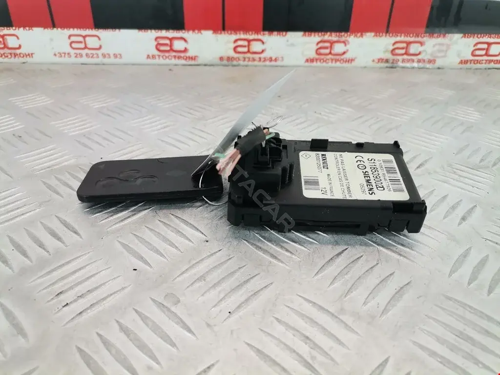 Замок зажигания 8200125077, S118539002D