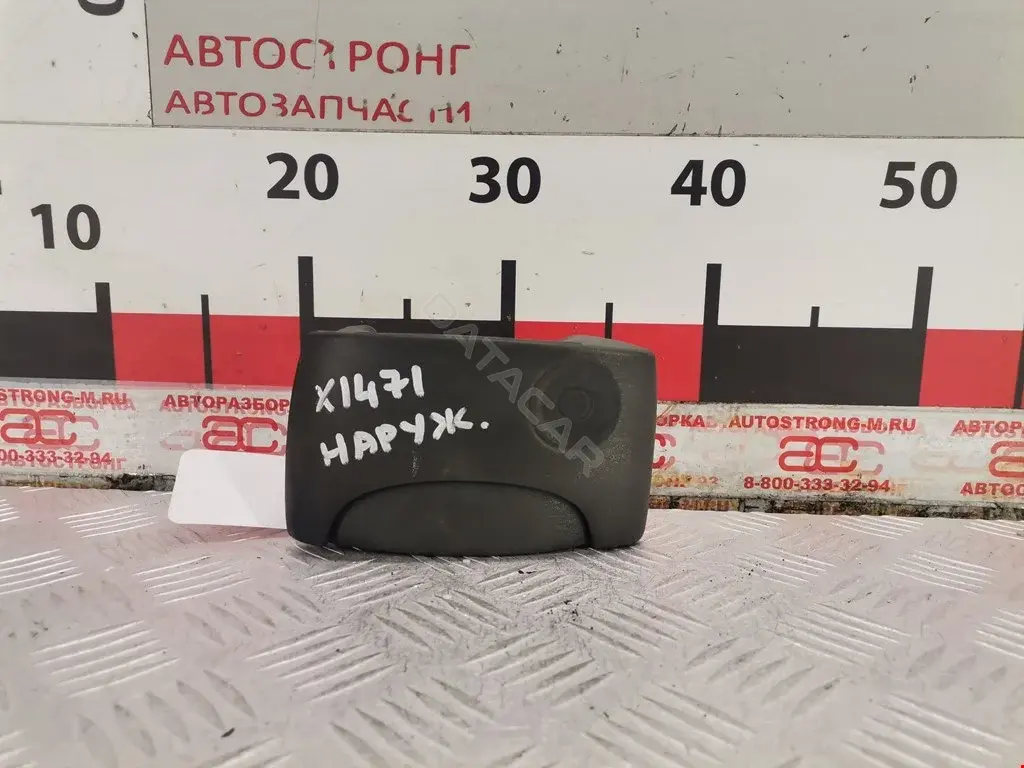 Ручка двери 414518, 8200042082, 8200107372