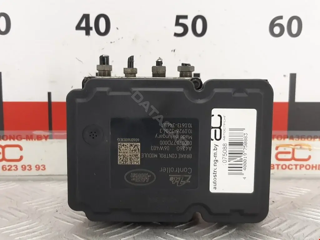 Блок управления АБС 10092632043, LR007202