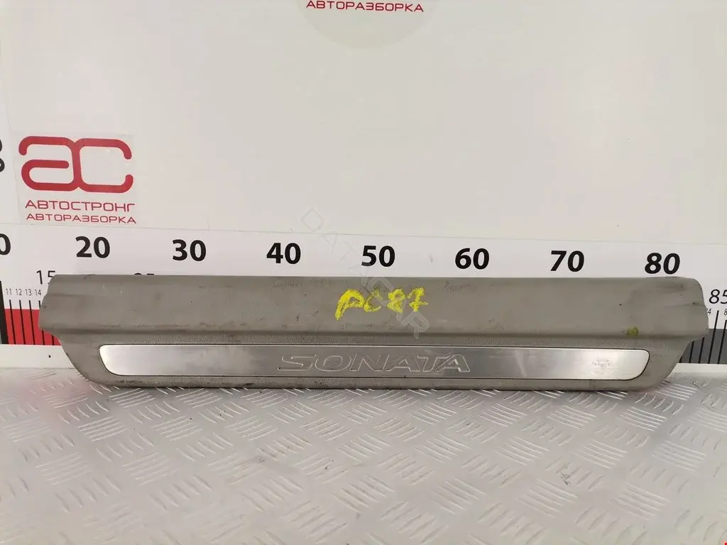 Накладка на порог 858813K100