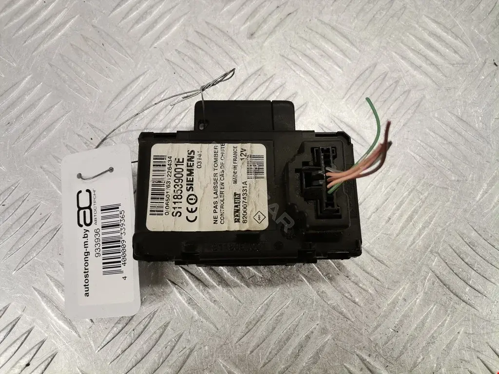 Замок зажигания 8200074331, S118539001E