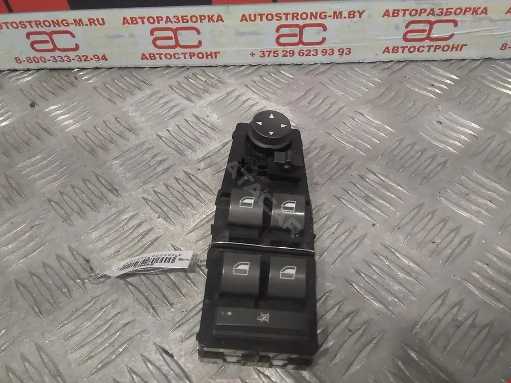 Блок управления стеклоподъемниками 61316915008