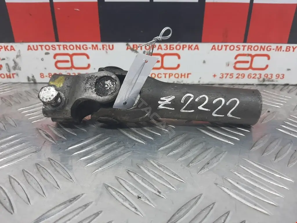 Рулевой карданчик 90538245