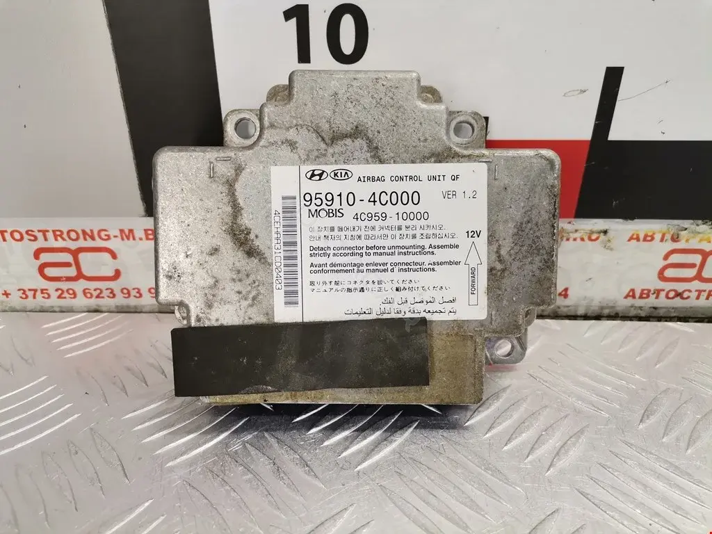 Блок управления подушками безопасности 959104C000