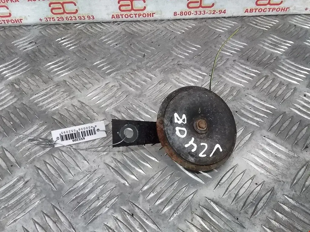 Звуковой сигнал 25610ES51A